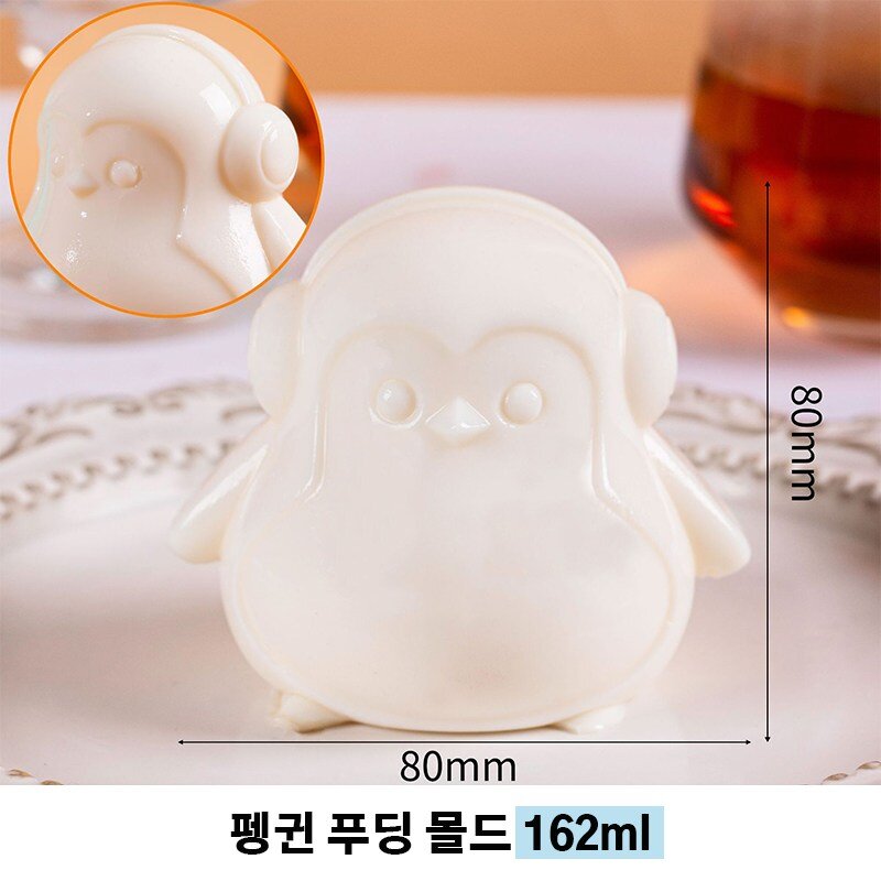 토끼 푸딩틀 고양이 실리콘 몰드 베이킹틀 디저트 몰드 동물모양 다양식 세트, 1개, cat