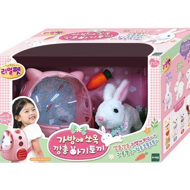 리얼펫 가방에 쏘옥 깡총 아기 토끼 작동인형, 24cm, 1개