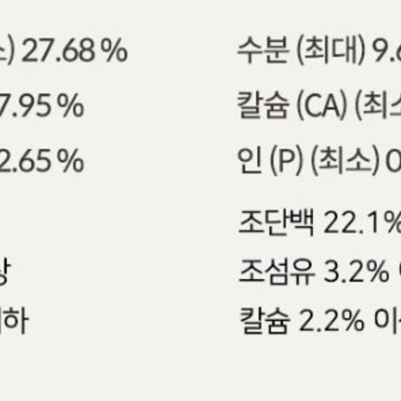 마이펫닥터 시그니처 인섹트더제로 피부알러지 강아지사료, 곤충, 1kg, 1개