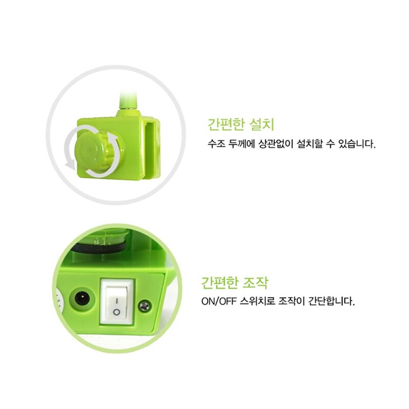 소형어항 LED등 AMZ-N5 수족관조명 어항등 버드미니등, 1개