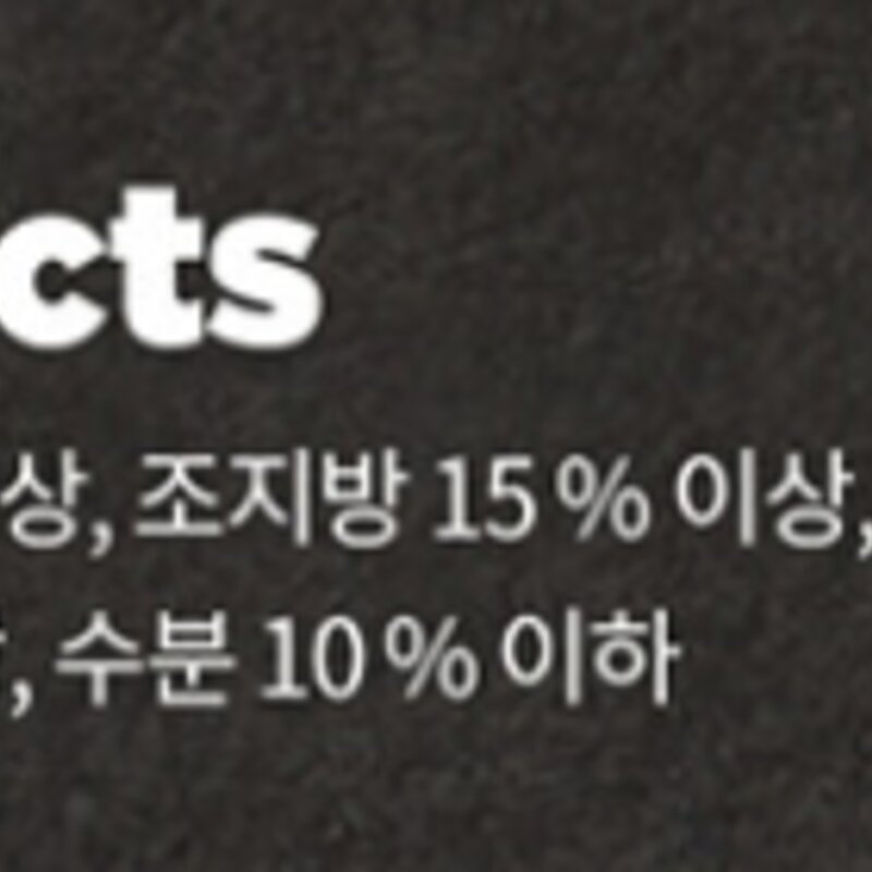 하림펫푸드 더리얼 그레인프리 크런치 어덜트 강아지사료, 소, 1.6kg, 1개