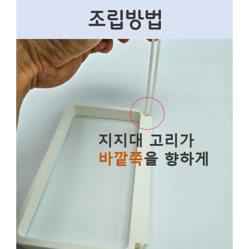 무리네 열대어 관상어 구피 냉짱 물고기 거북이 먹이 급여 사료 밥 그릇 피딩 스테이션 컵 드레이, 1개