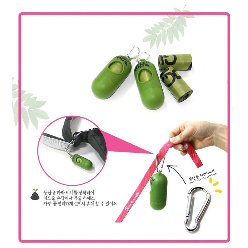 강아지산책 펫티켓 그린 배변봉투 세트, 1개