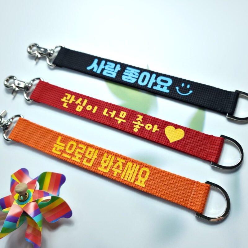 휘휘낙낙 강아지 반려견 산책 메세지택 제작 중간리드줄, 1개