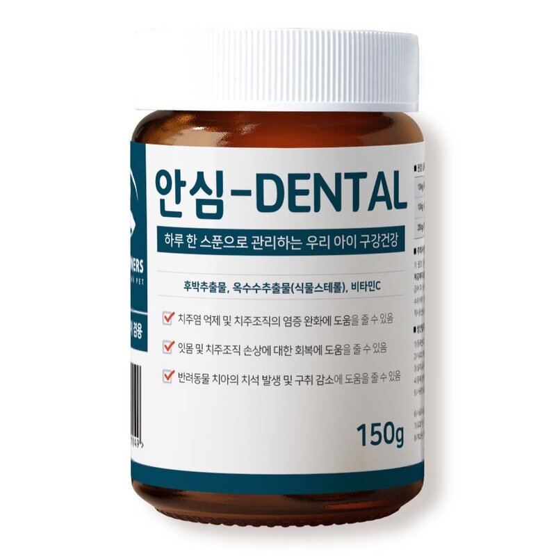 안심덴탈 150g 강아지 고양이 구강영양제 구강케어 잇몸관리 치석 구내염 치주염, 1개