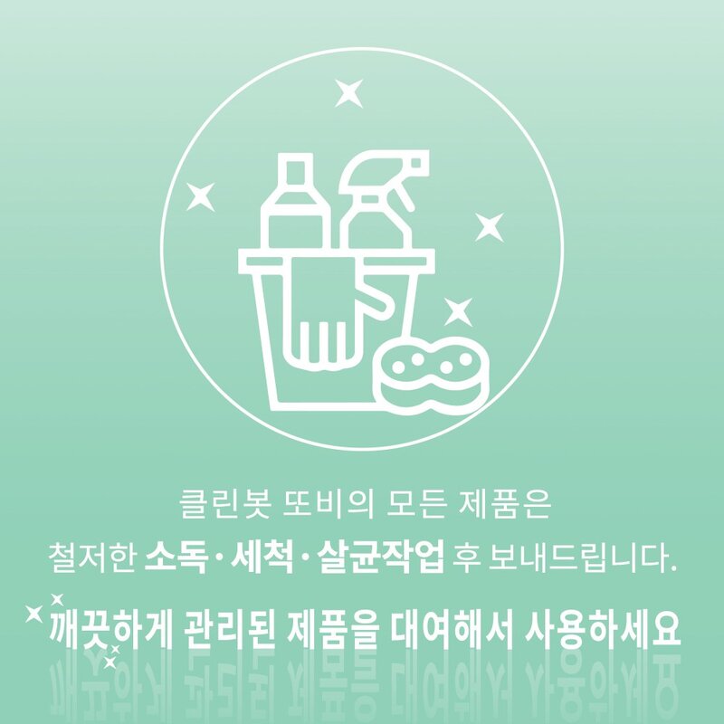대여 비쎌 다용도 습식청소기 3일세트 스팟클린 침구 패브릭 청소기, (목)발송->(월)반납