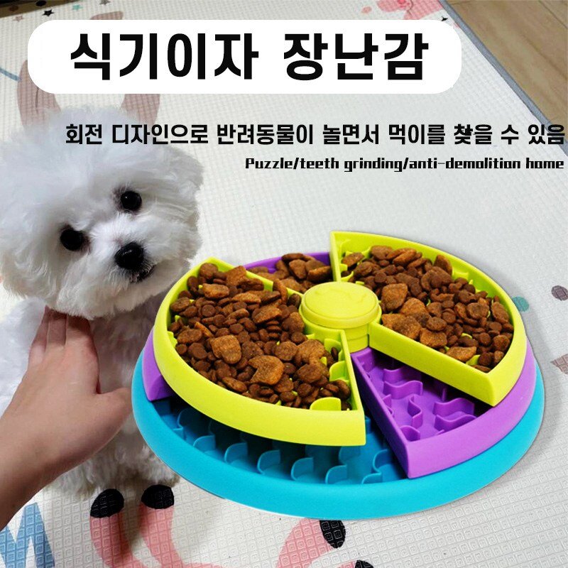 ZOZOFO 강아지 지능개발 회전식 간식 퍼즐 장난감 3단 강아지훈련용품 먹이퍼즐 24.5x11.5cm, 1개, 3단 회전식