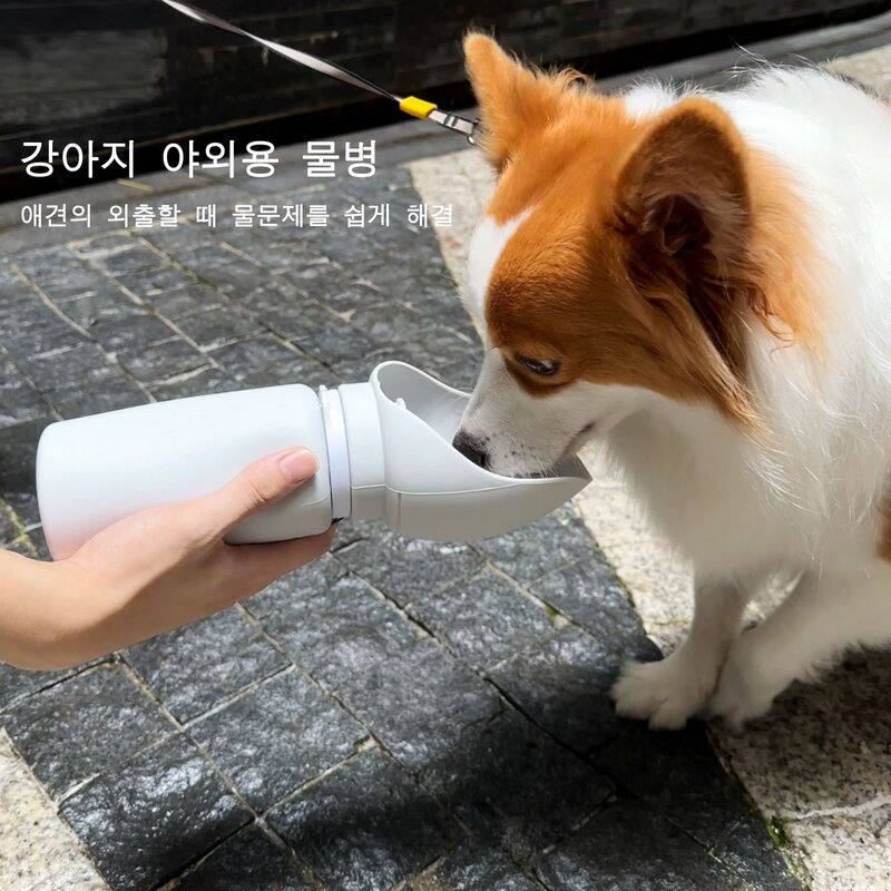 ZOZOFO 반려동물 물병 휴대용 접이식 댕댕펫 급수기 강아지 고양이 실리콘 캡슐물병, 1개, 접이식-화이트550ML