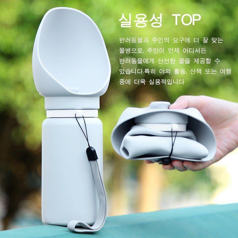 ZOZOFO 반려동물 물병 휴대용 접이식 댕댕펫 급수기 강아지 고양이 실리콘 캡슐물병, 1개, 접이식-화이트550ML