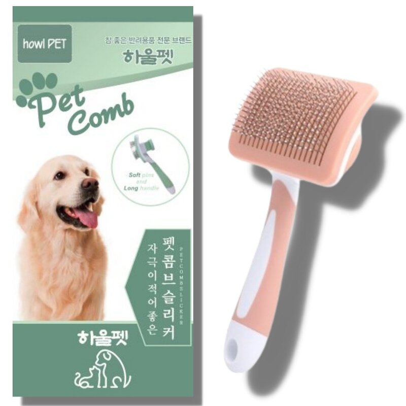 하울펫 슬리커브러쉬 고양이 강아지빗 브러쉬 슬리커, 페퍼민트그린, 1개
