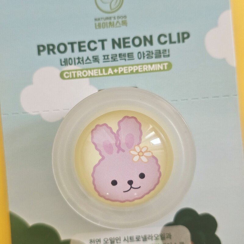 강아지 진드기퇴치 해충방지 모기퇴치 야광클립, 베어, 1개, 3ml