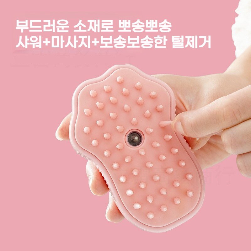 고양이 죽은털 제거 브러쉬 장모단모 공용 빗, 1개, 베이지(고양이 발모양)