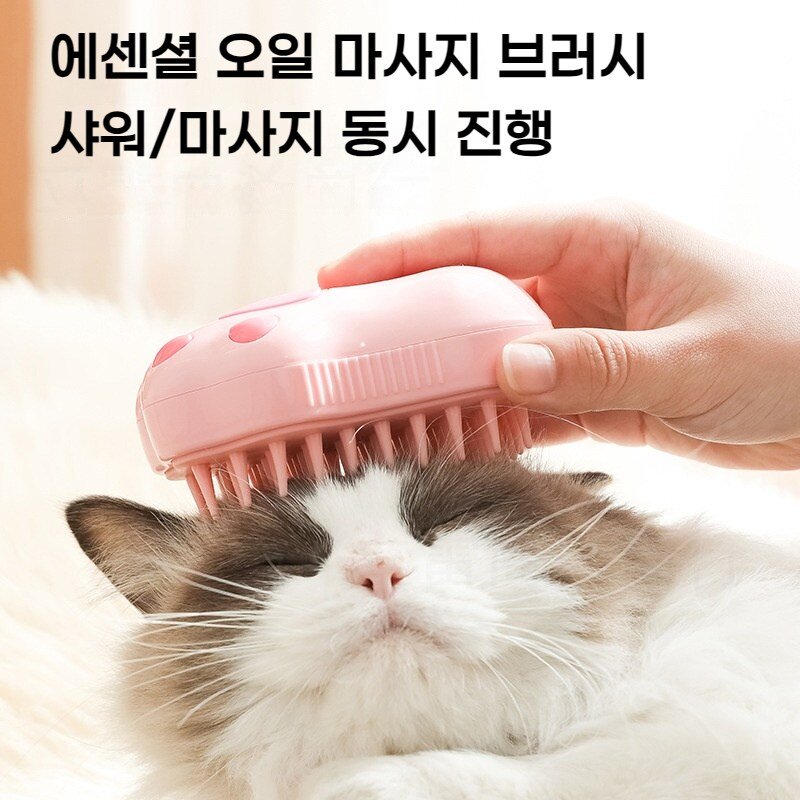 고양이 죽은털 제거 브러쉬 장모단모 공용 빗, 1개, 베이지(고양이 발모양)