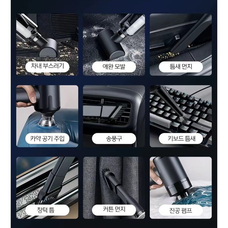 DS 무선 핸디 청소기 휴대식 미니 청소기 차량 가정 겸용, 블랙