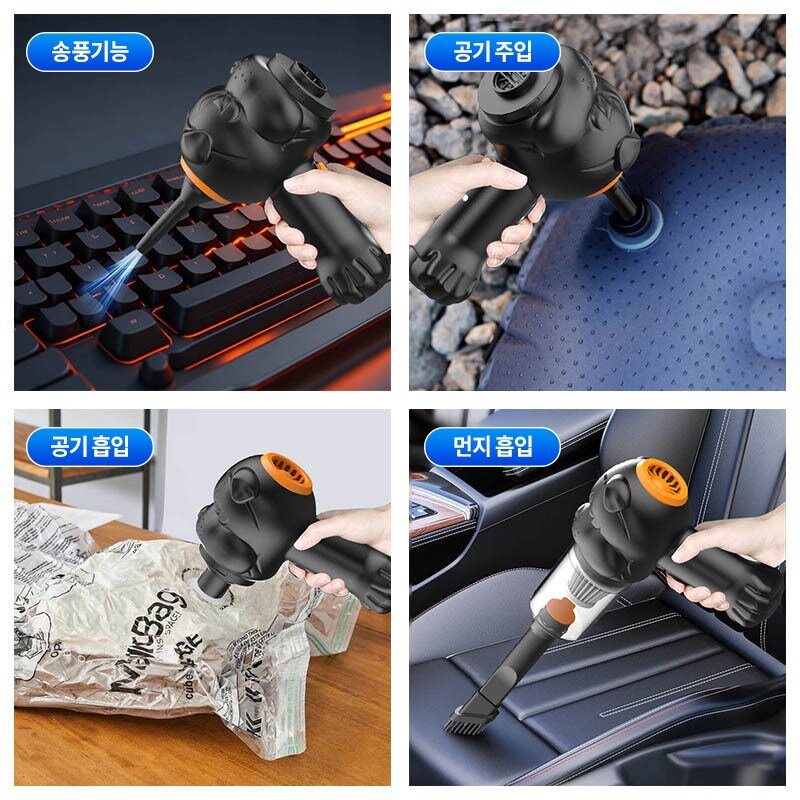 신형 개머리 차량용 진공청소기 휴대용 차량용 진공청소기 미니 데스크탑 애완동물 진공청소기, 큰 사이즈