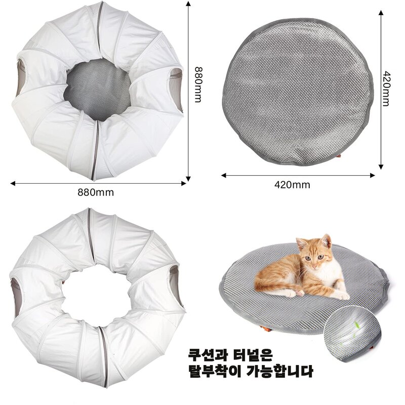 Sgirl 숨숨터널 고양이 터널 하우스, 1개