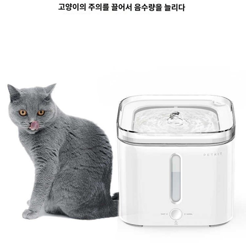 정수기 자동 PETKIT 챠밍 급수기 고양이 3세대 스마트, 구형 필터는 한 조각도 없다., 1개