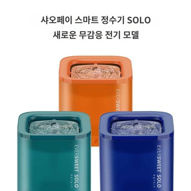 정수기 자동 PETKIT 챠밍 급수기 고양이 3세대 스마트, 구형 필터는 한 조각도 없다., 1개