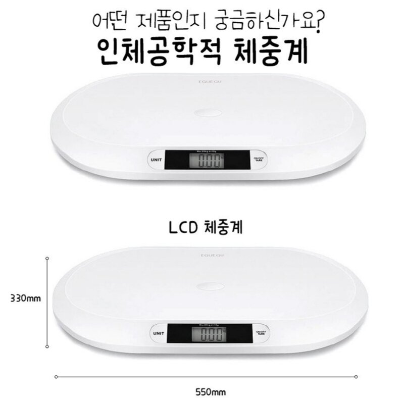 강아지 고양이 반려동물 아기 LCD 체중계 가정용 디지털 전자 정확한 몸무게 측정기 저울, 화이트, 1개