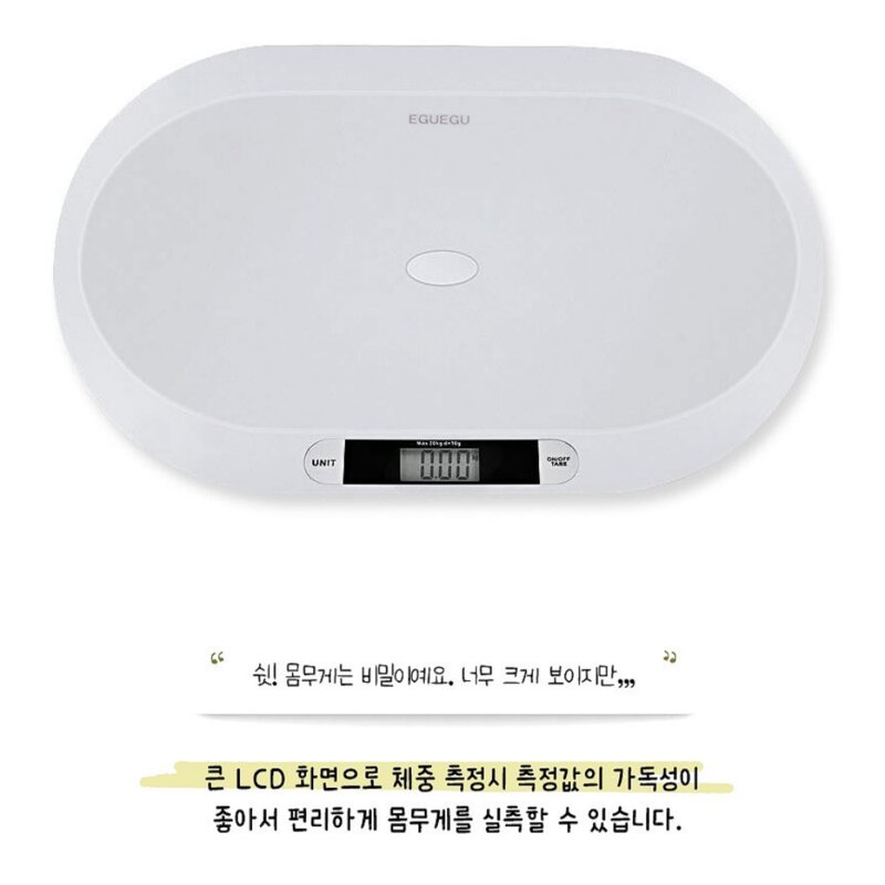 강아지 고양이 반려동물 아기 LCD 체중계 가정용 디지털 전자 정확한 몸무게 측정기 저울, 화이트, 1개