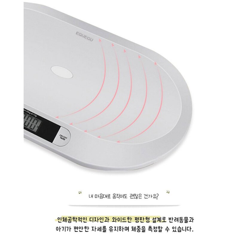 강아지 고양이 반려동물 아기 LCD 체중계 가정용 디지털 전자 정확한 몸무게 측정기 저울, 화이트, 1개