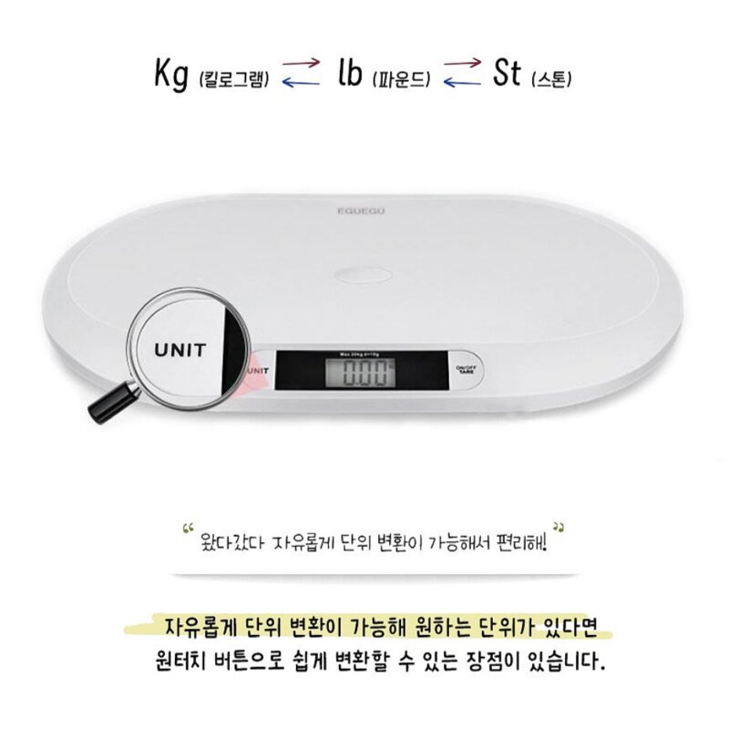 강아지 고양이 반려동물 아기 LCD 체중계 가정용 디지털 전자 정확한 몸무게 측정기 저울, 화이트, 1개
