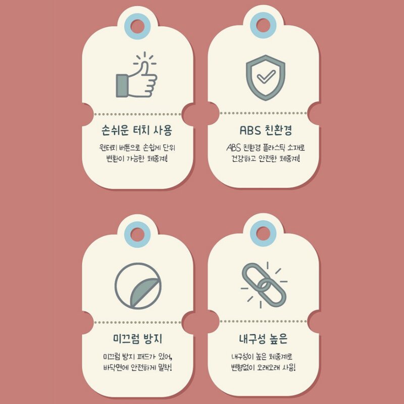 강아지 고양이 반려동물 아기 LCD 체중계 가정용 디지털 전자 정확한 몸무게 측정기 저울, 화이트, 1개