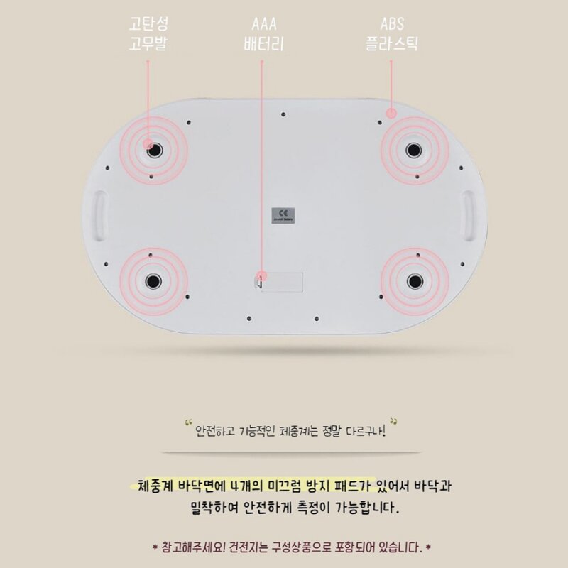 강아지 고양이 반려동물 아기 LCD 체중계 가정용 디지털 전자 정확한 몸무게 측정기 저울, 화이트, 1개