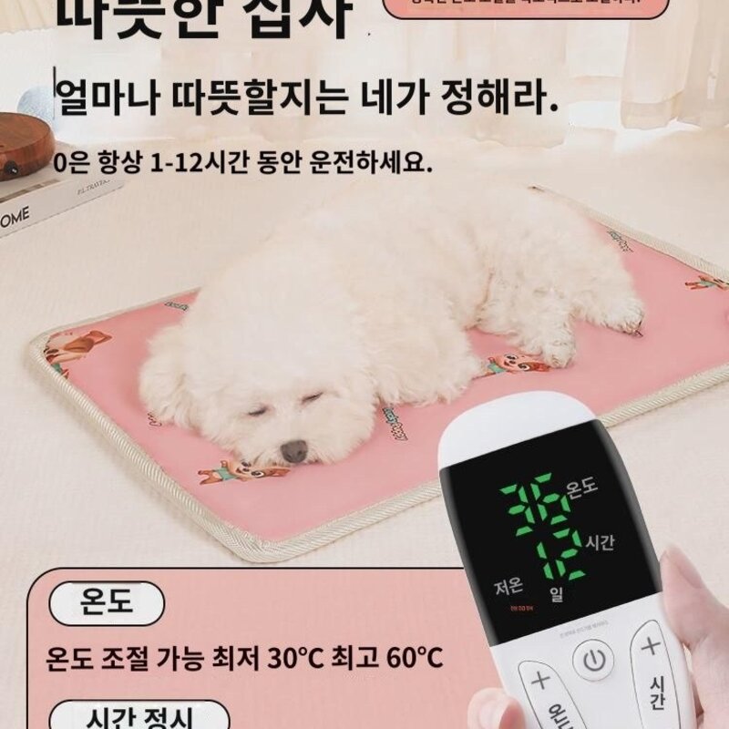 반려동물 전기담요 고양이용 항온 소형 고양이 온열매트 집 전용 강아지 겨울 보온 반려동물 온열매트, 파우더 3단 XS호 담요 세트로, 1개