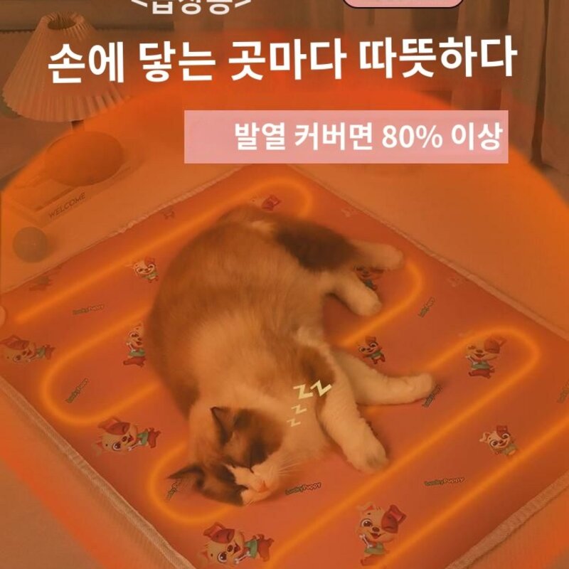 반려동물 전기담요 고양이용 항온 소형 고양이 온열매트 집 전용 강아지 겨울 보온 반려동물 온열매트, 파우더 3단 XS호 담요 세트로, 1개