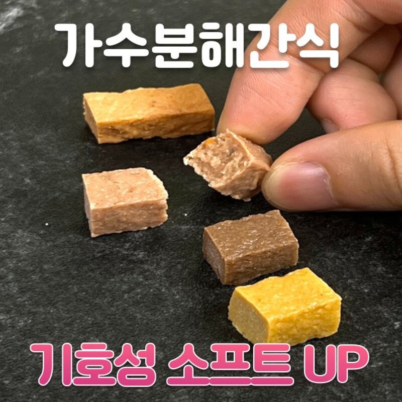 갤럭시펫 강아지 믹스 간식 800g 훈련용 칭찬용 가수분해 저알러지 가성비 간식 대용량, 1개