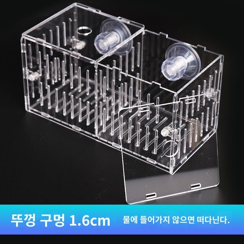 분리함 어항 수조 치어 부화 번식함 투명 아크릴 단쌍다격(세로홀), 8x8x8(빨판), 1개
