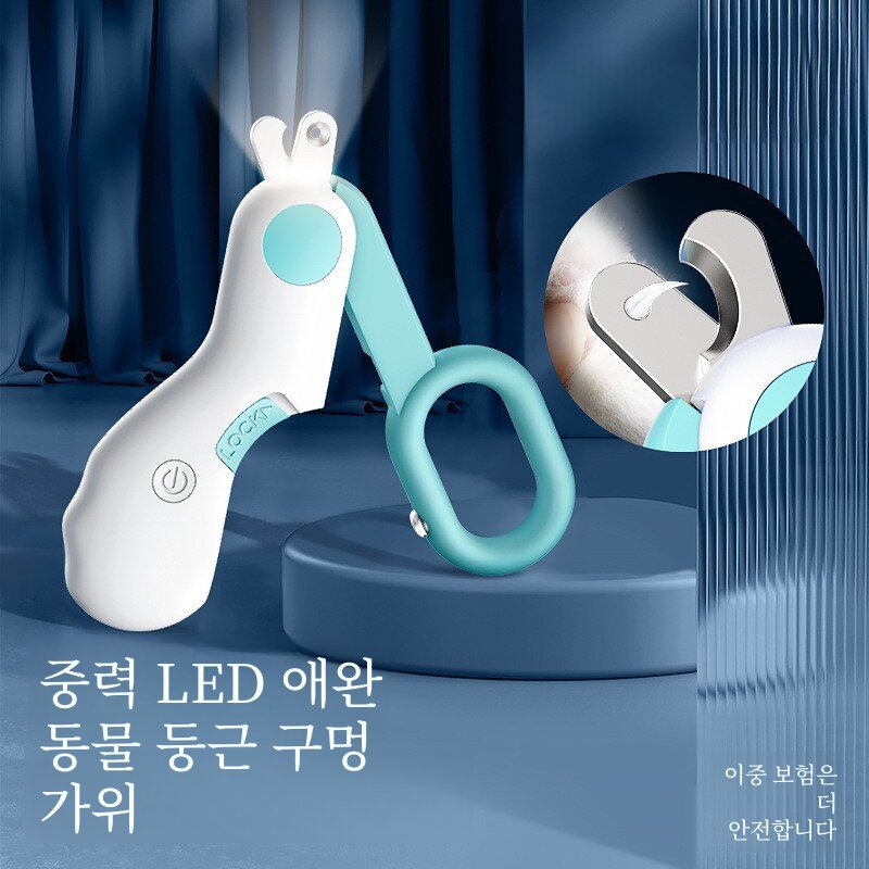 핑거월드 LED 혈관보호 강아지 고양이 발톱깎이 클리퍼, 1개, 핑크