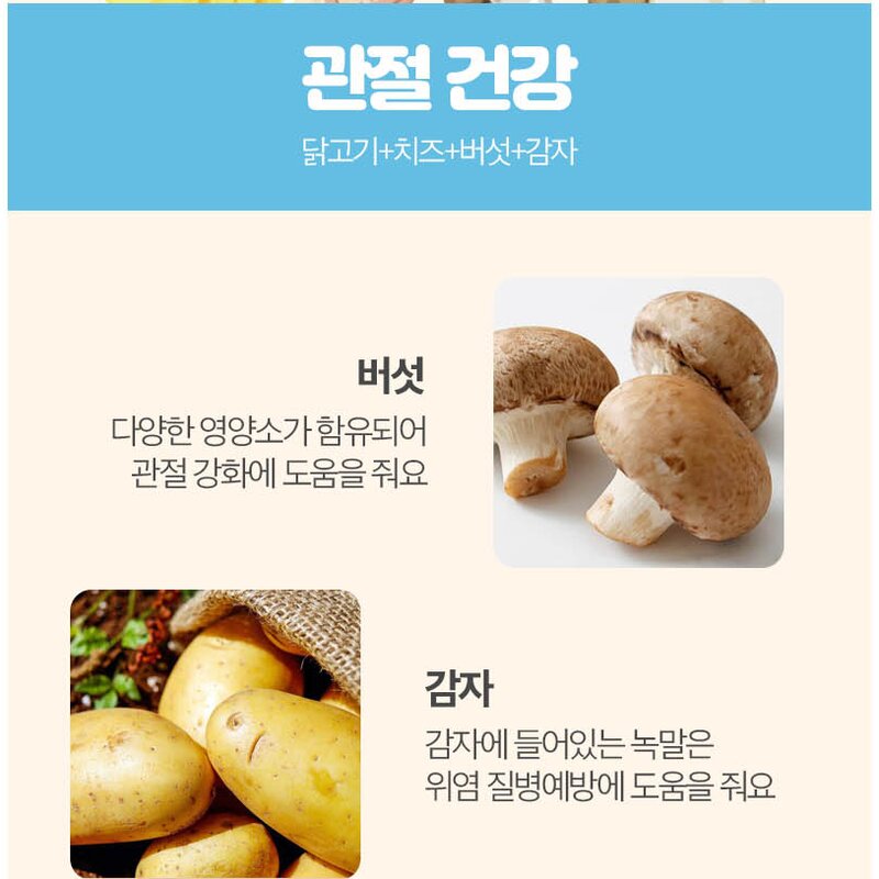 1+1메타멍스짜먹는 관절영양제, 2개
