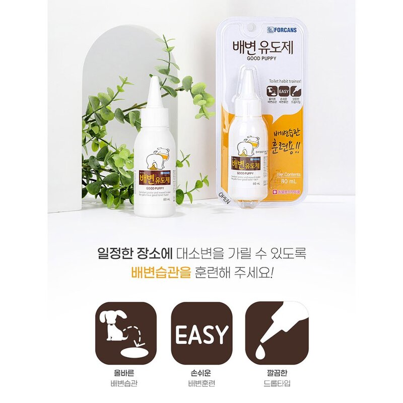 RePet 강아지 뿌리는 배변유도제 배변훈련 스프레이 소변유도제, 2개, 80ml
