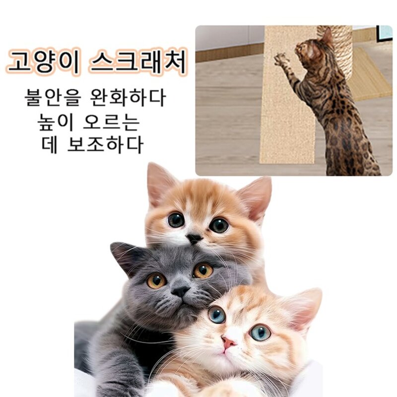 PawJoy 캣폴 튼튼한 다기능 고양이 캣타워 원목 대형 멀티 클라이밍 놀이터 링트리 등반 프레임 + 스크래쳐 + 고양이장난감, 1개