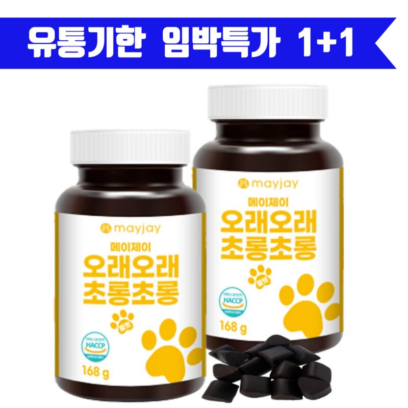 강아지 눈 영양제 눈물개선 눈물자국 [유통기한 임박] 25.01.22 펠렛, 눈물 개선/눈건강, 1개, 오리고기