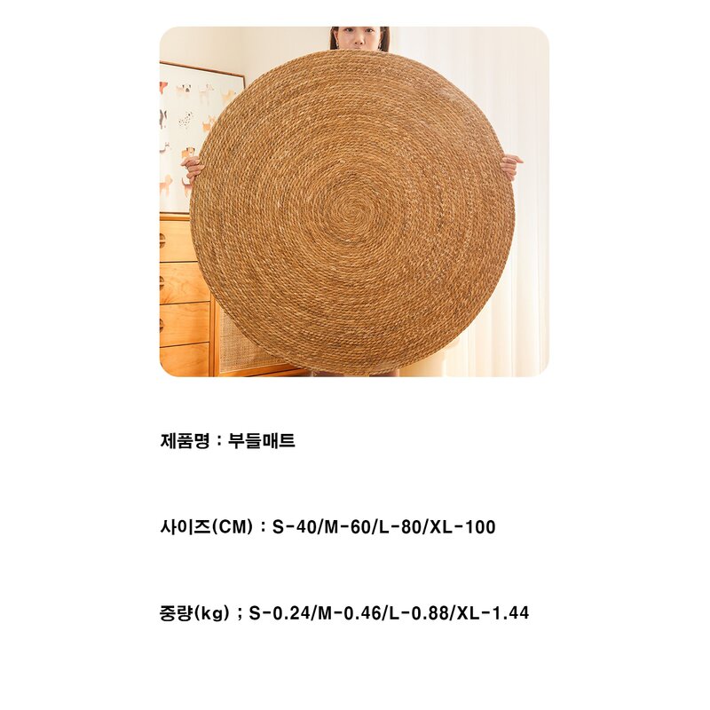 친환경 부들 스크래쳐 고양이 양탄자 부들매트, 1개