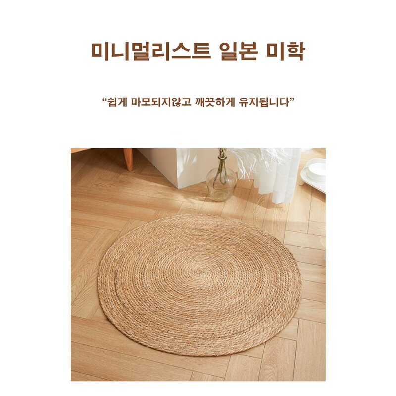 친환경 부들 스크래쳐 고양이 양탄자 부들매트, 1개