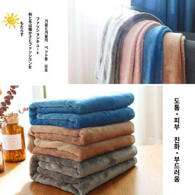 애견담요 강아지 전용 겨울 두꺼운 강아지 덮는 이불 코랄 고양이가 자는 담요, 100x70cm(기본형), 색상무작위, 1개