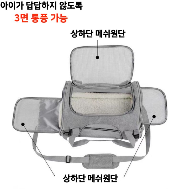 펫마크 반려동물 이동가방 강아지 고양이 메쉬 이동장 기내용, 1개