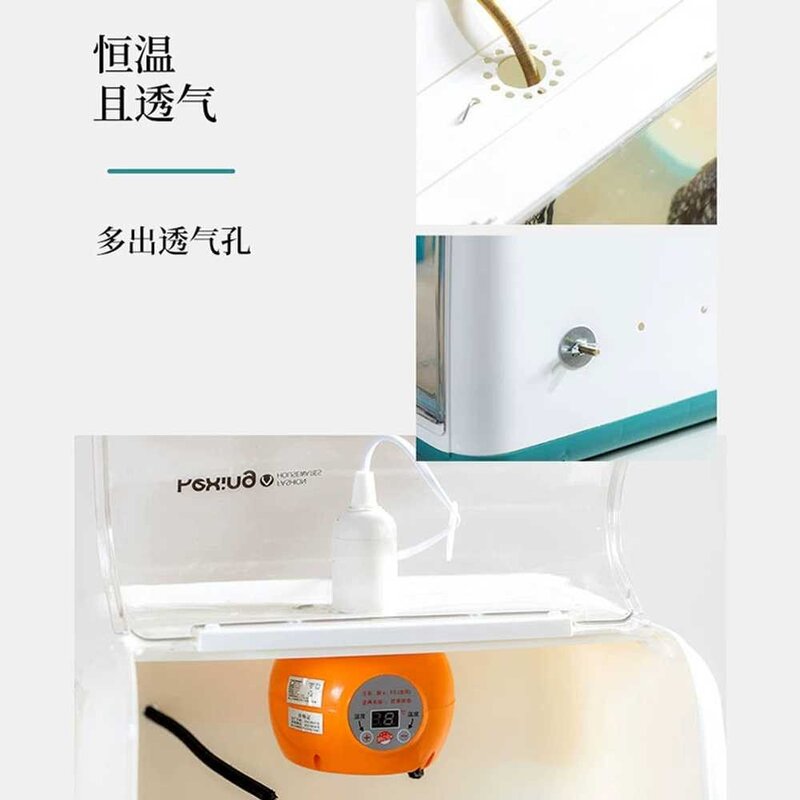 조류 보온박스 메추리 앵무새 병아리 케이지 향온, 성충 세트 25-32도, 1개