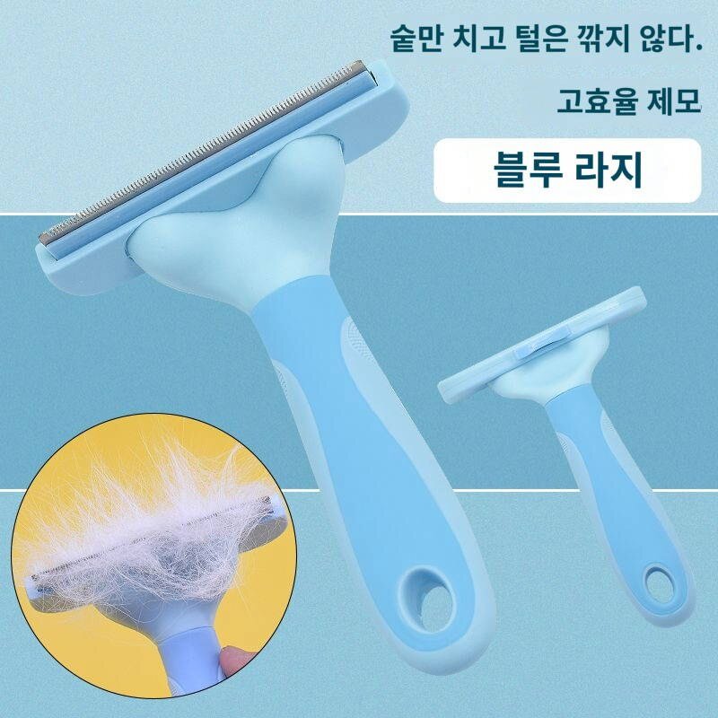 다양한 내구성 애완동물 이발기 가성비 다용도의 편안한, (얇기만 하고 제모는 안 함) 납작한 빗살 트, 1개