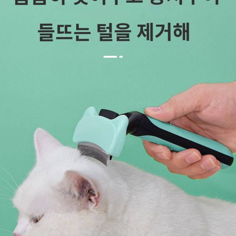다양한 내구성 애완동물 이발기 가성비 다용도의 편안한, (얇기만 하고 제모는 안 함) 납작한 빗살 트, 1개
