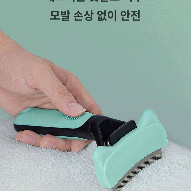 다양한 내구성 애완동물 이발기 가성비 다용도의 편안한, (얇기만 하고 제모는 안 함) 납작한 빗살 트, 1개