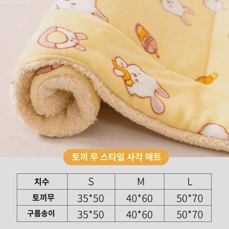 고양이 담요 반려동물 담요 고양이집 전용 겨울 이불 강아지 침구 매트 카펫 고양이 매트 잠자리용, 토끼무(두툼한 융단 보온성), S호-50x35CM(세척이 용이하도록 여러장, 1개
