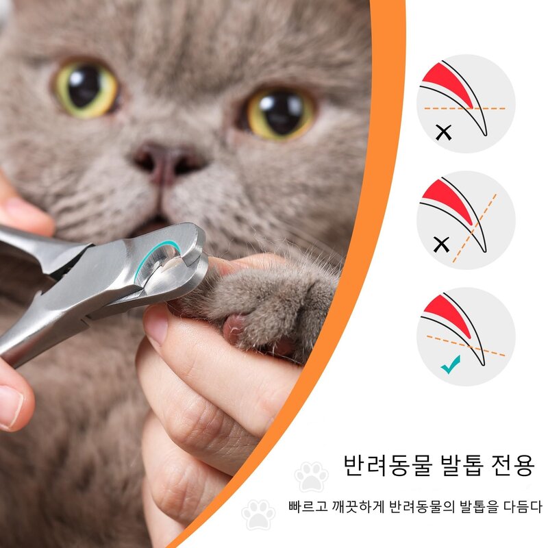반려동물 손톱깎이 고양이 및 소형견 전용 네일 클리퍼, 1개, 반려동물 전강 철제 손톱깎이