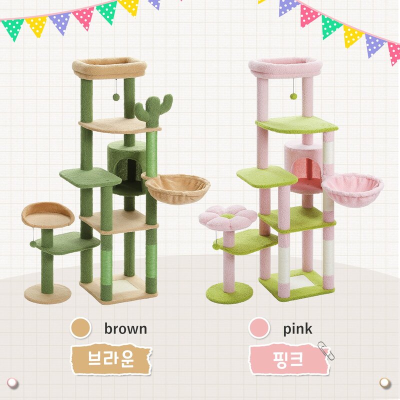 PAWZ Road 7단 귀여운 초록색 선인장 조형 꽃모양 고양이 중대형 캣타워 전망대+해먹+숨숨집, 1개, 핑크