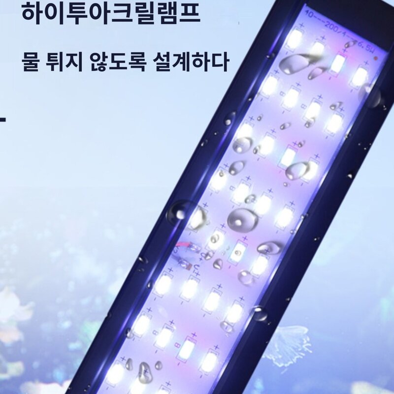 클립 어항조명 수조조명 걸이식 수족관 수초 LED 등, 3단 변색 5W 클램프 램프길이 10CM 6MM 글라스, 1개