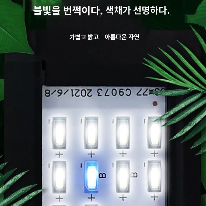 클립 어항조명 수조조명 걸이식 수족관 수초 LED 등, 3단 변색 5W 클램프 램프길이 10CM 6MM 글라스, 1개